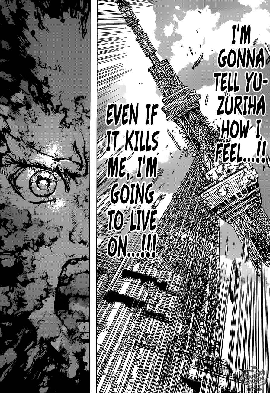 Dr. Stone Manga Chapter 1 page 27 - Stone World scene