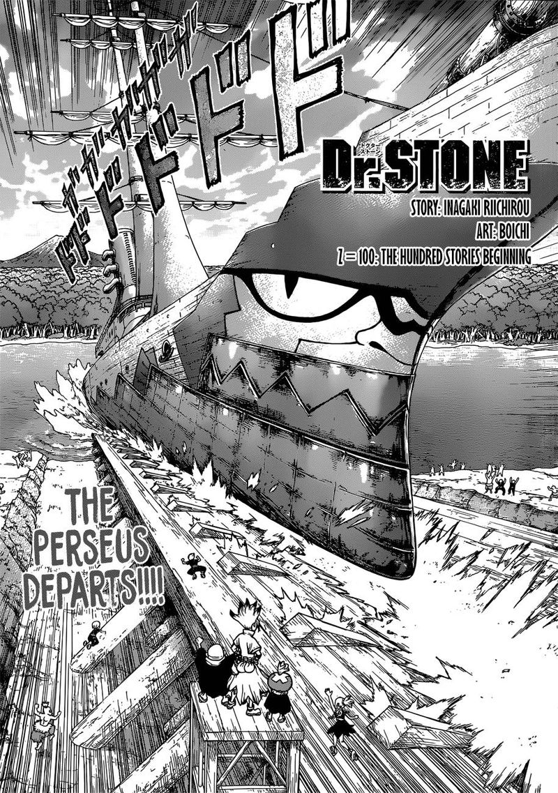 Dr. Stone Manga Chapter 100 page 1 - Origin of the 100 Tales scene