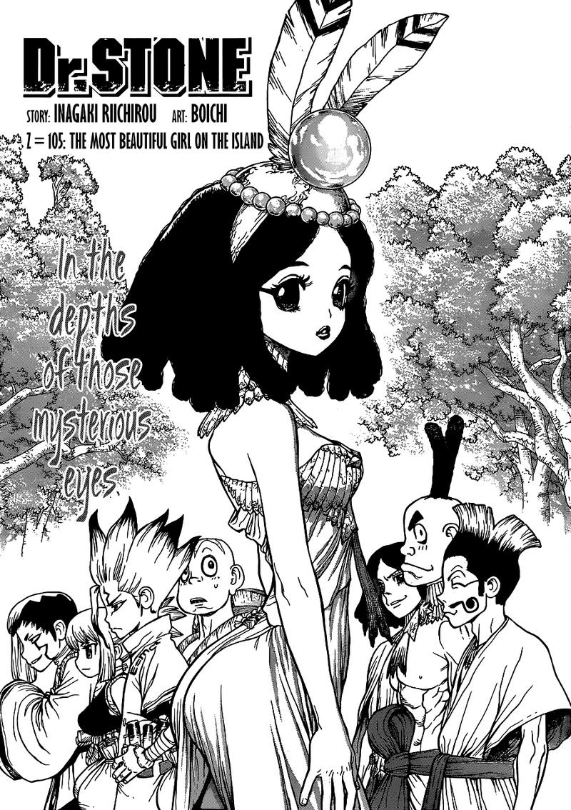 Dr. Stone Manga Chapter 105 page 3 - The Island's Greatest Beauty scene