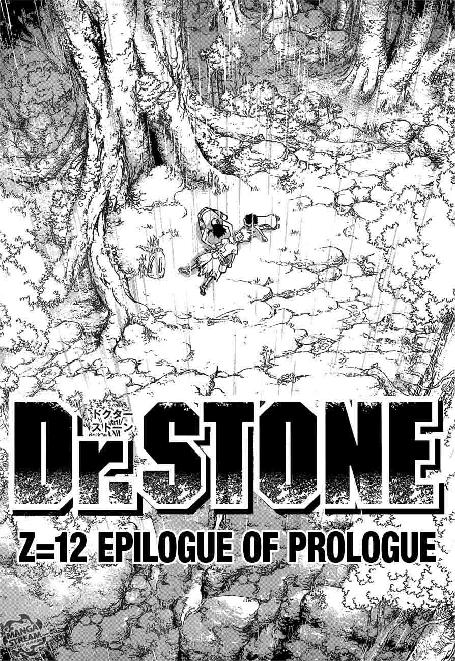 Dr. Stone Manga Chapter 12 page 16 - Epilogue of Prologue(End of Part 0) scene