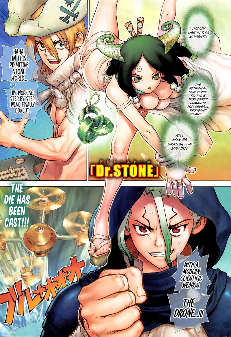 Dr. Stone Manga Chapter 127 page 2 - Medusa & Perseus scene