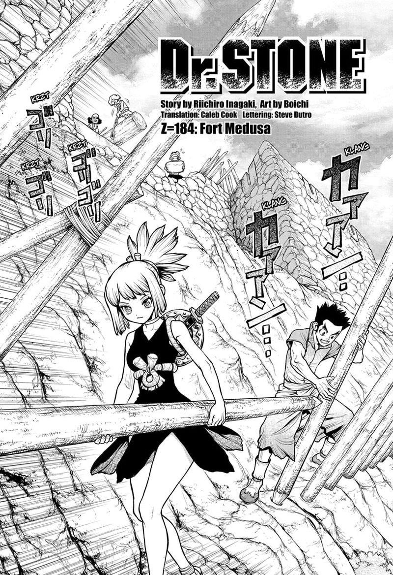 Dr. Stone Manga Chapter 184 page 4 - Fort Medusa scene