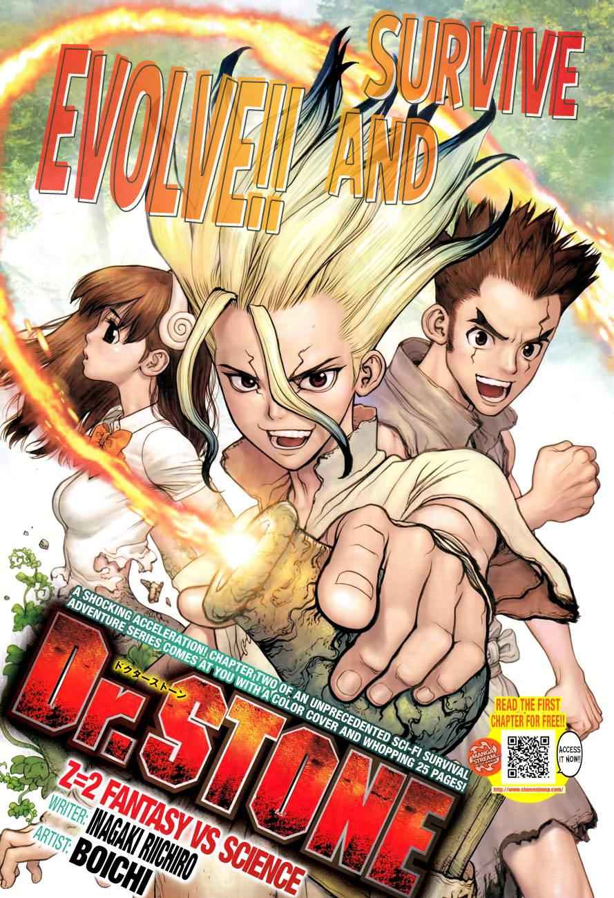 Dr. Stone Manga Chapter 2 page 1 - Fantasy vs Science scene