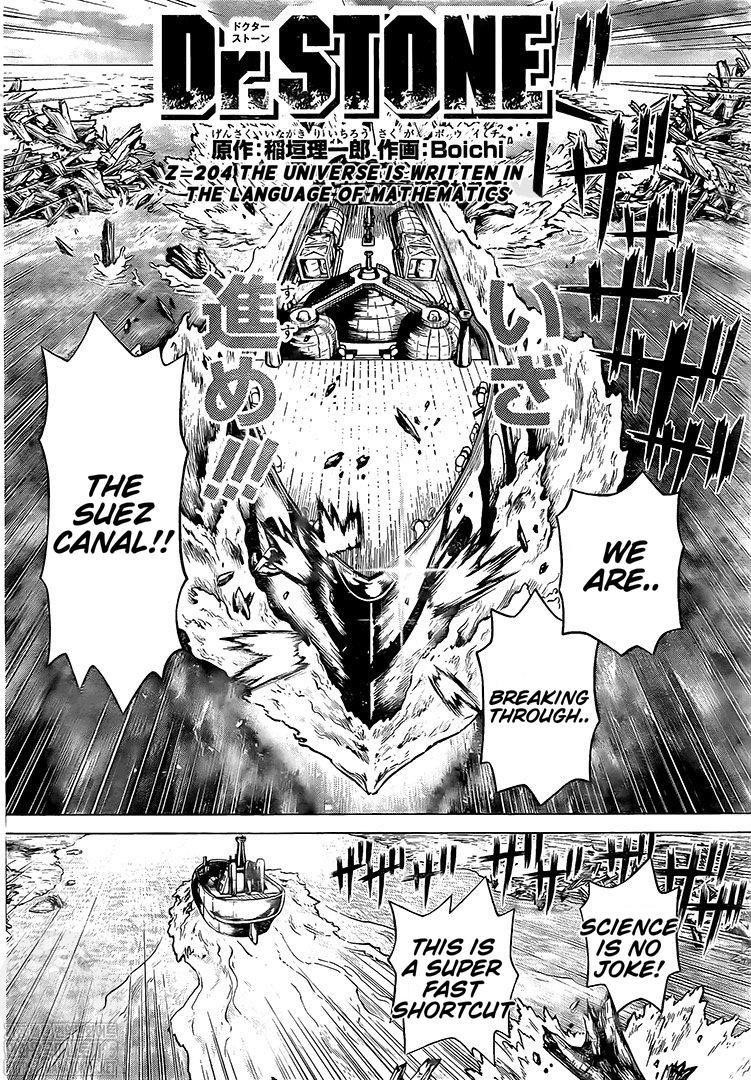 Dr. Stone Manga Chapter 204 page 2 - The Universe is Written in the Language of Mathematics scene