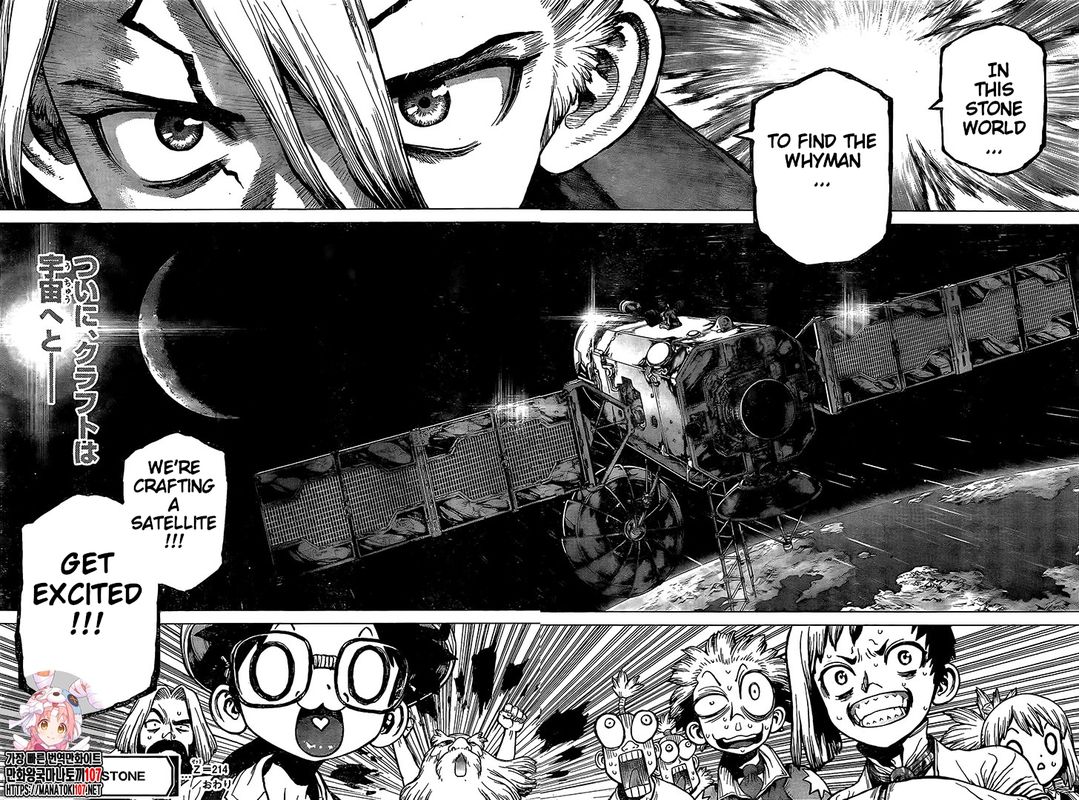 Dr. Stone Manga Chapter 214 page 17 - Stone World's Earth Defense Force scene