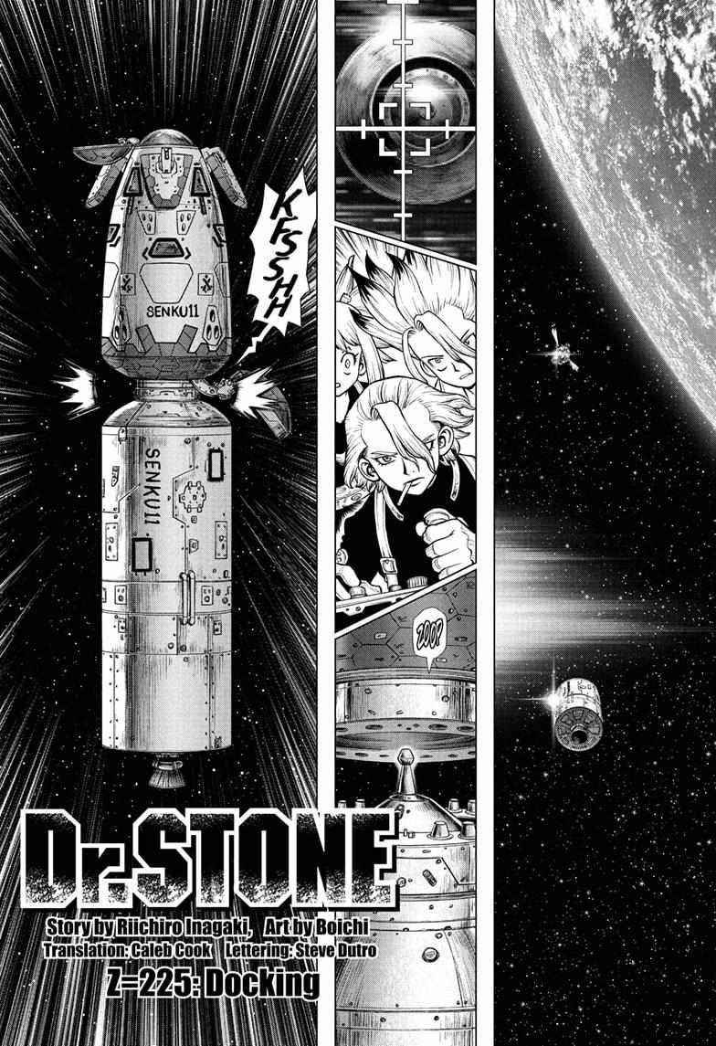 Dr. Stone Manga Chapter 225 page 1 - Docking scene