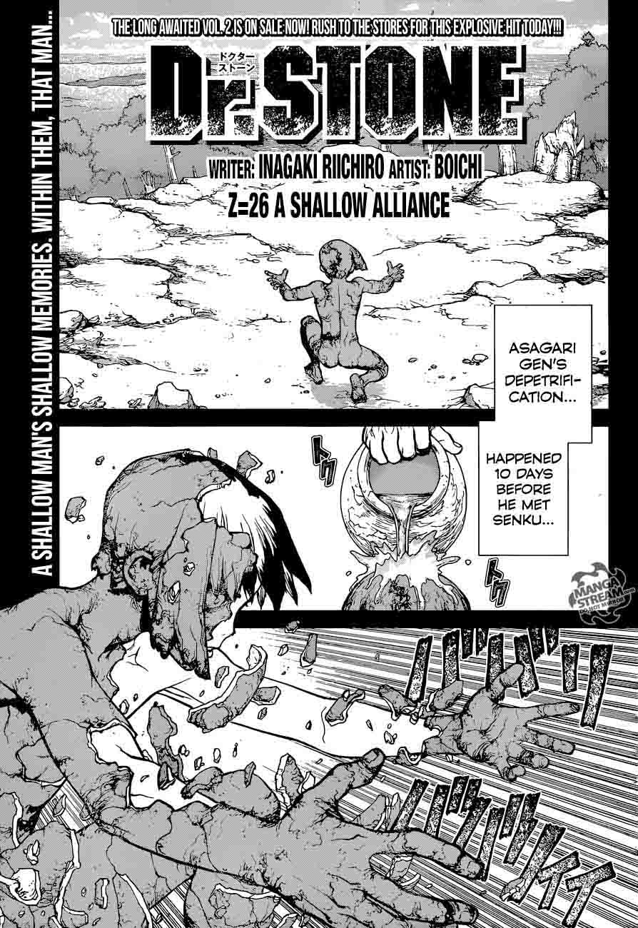 Dr. Stone Manga Chapter 26 page 1 - A Shallow Alliance scene