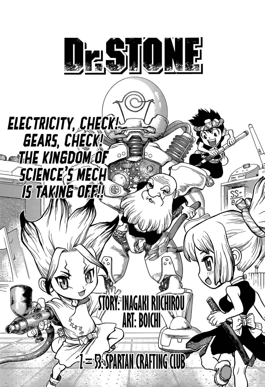 Dr. Stone Manga Chapter 53 page 1 - Hard Knocks Crafting Club scene